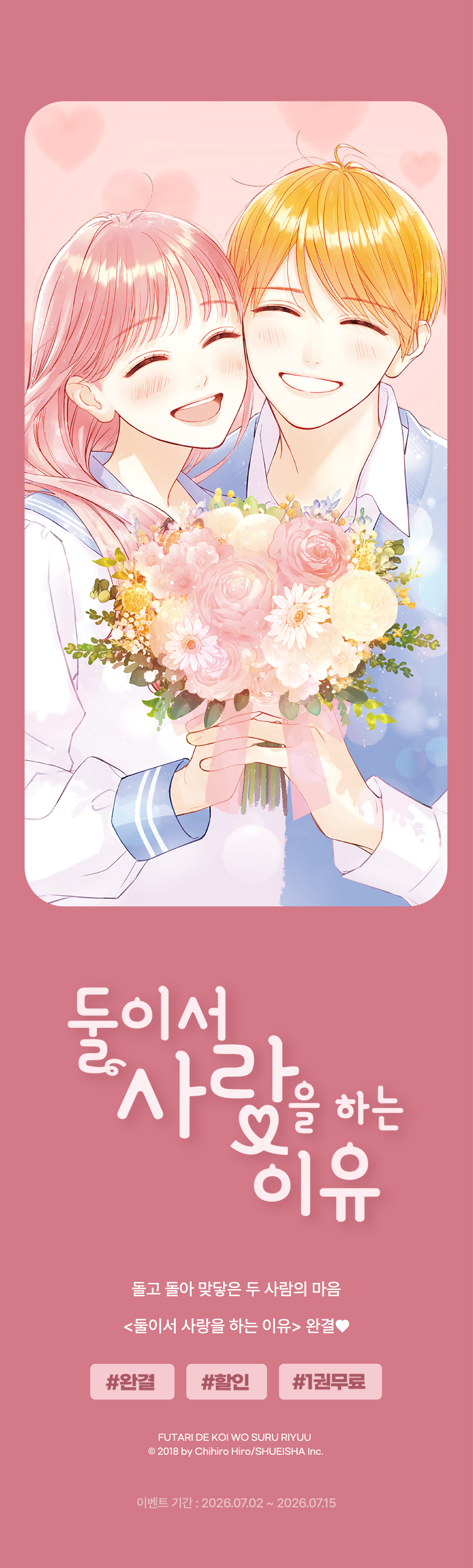 이벤트 이미지