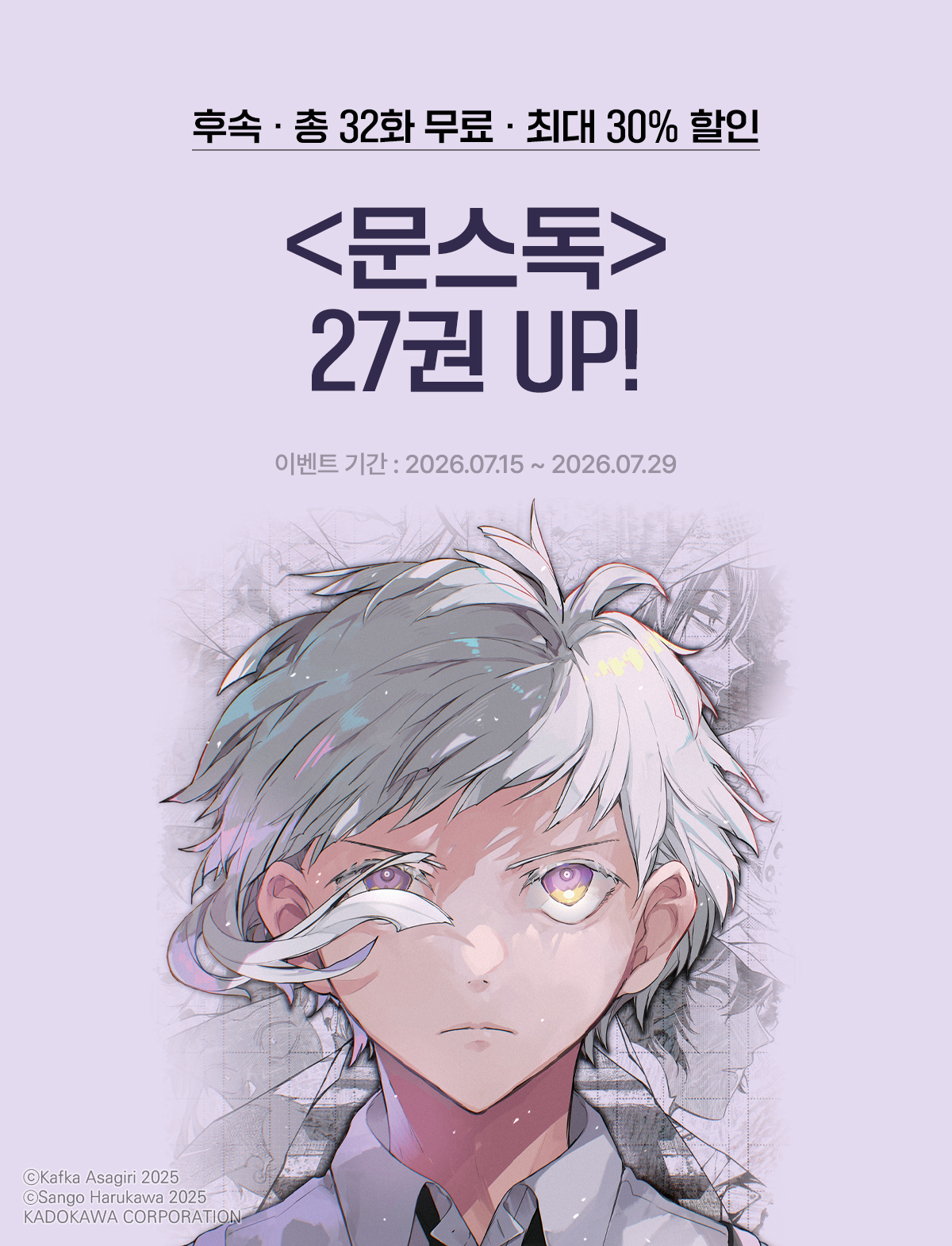 이벤트 이미지
