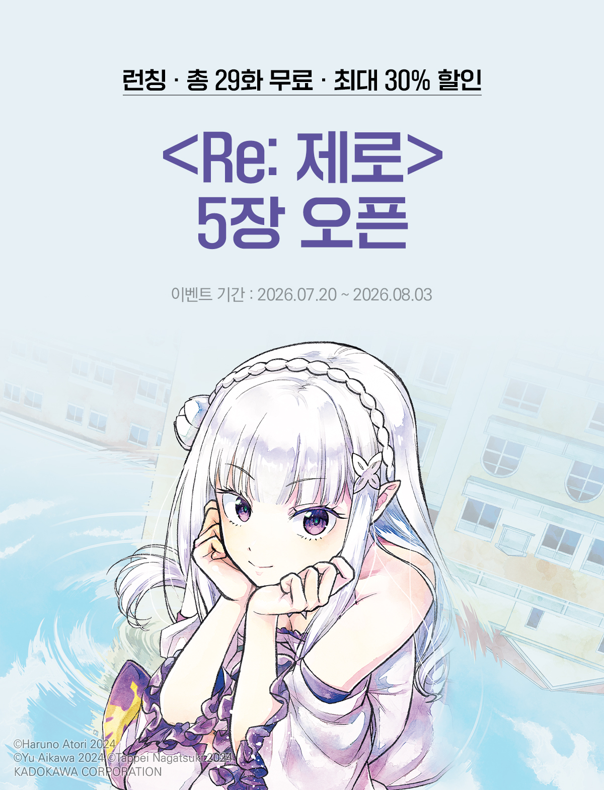 이벤트 이미지