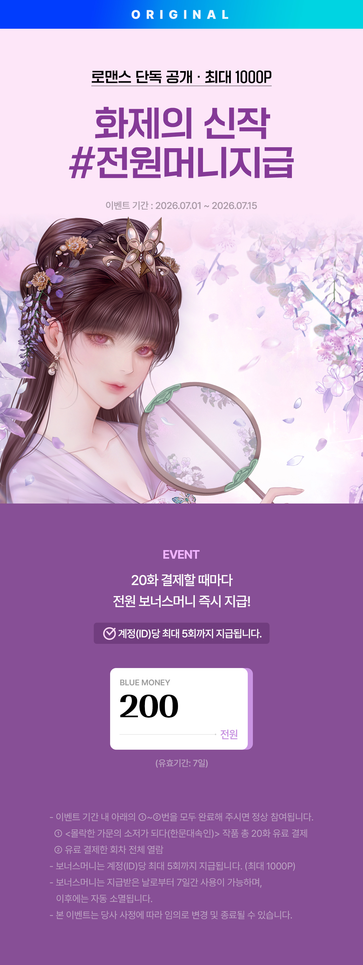이벤트 이미지