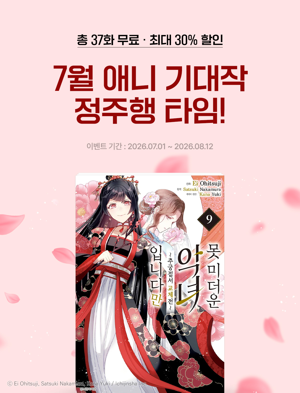 이벤트 이미지