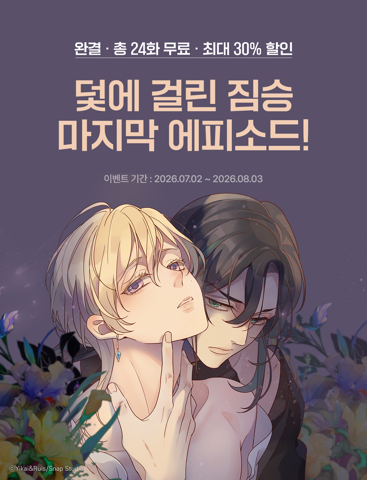이벤트 이미지