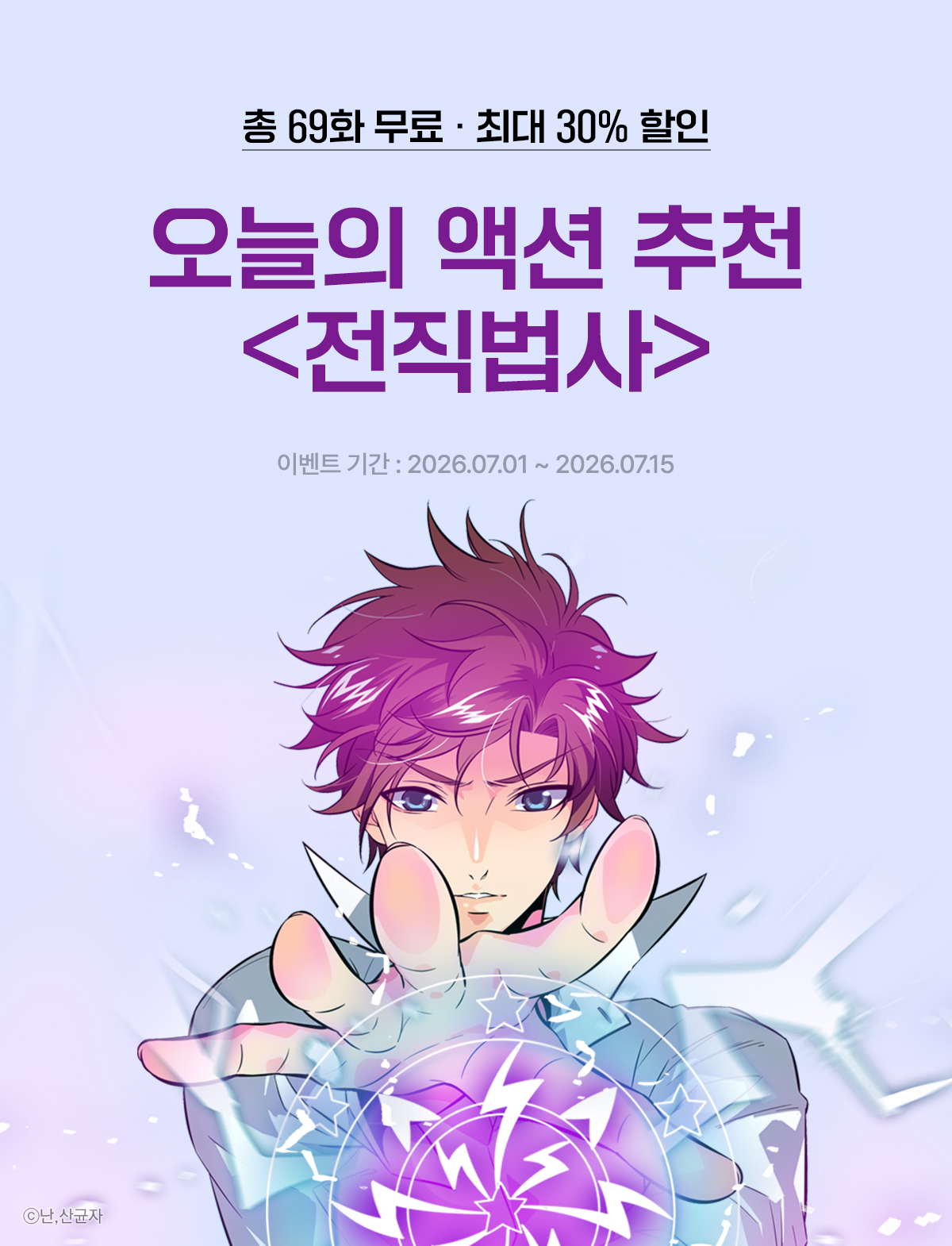 이벤트 이미지