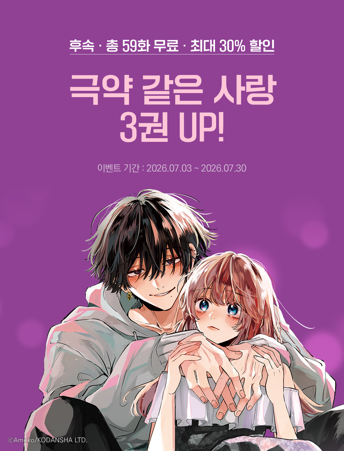 이벤트 이미지