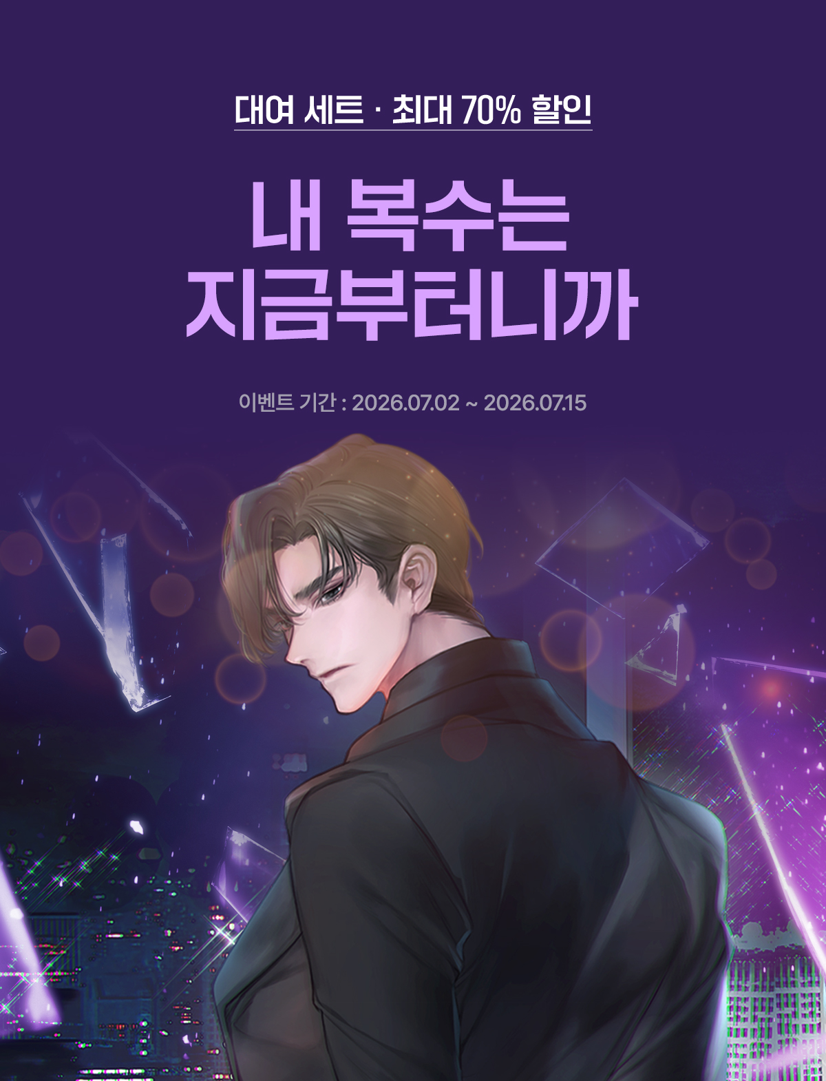 이벤트 이미지