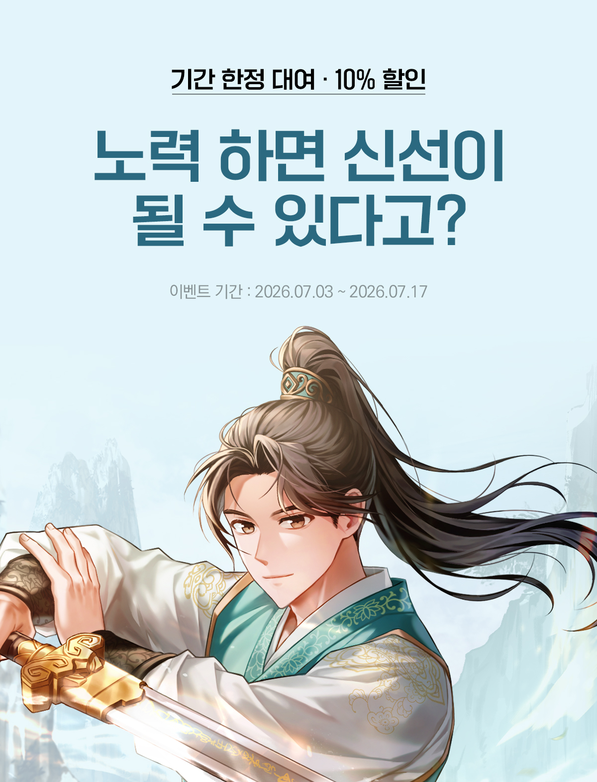 이벤트 이미지