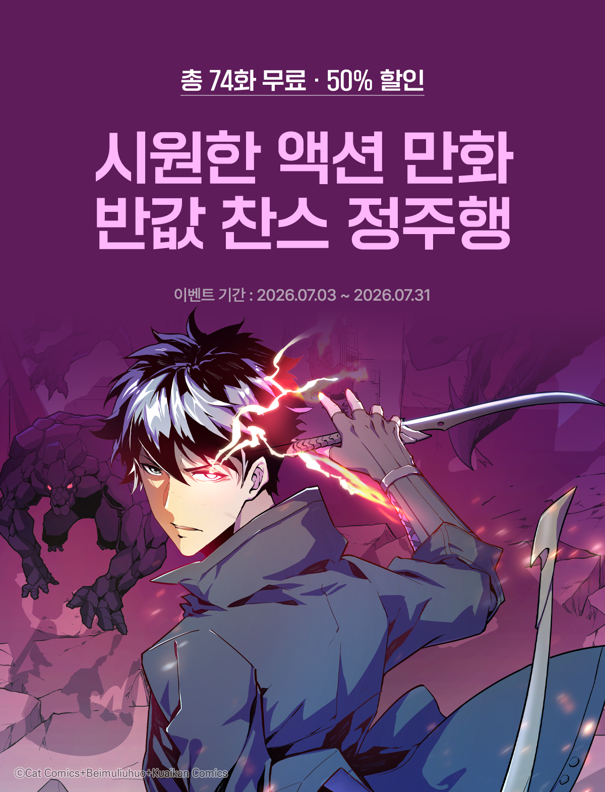 이벤트 이미지