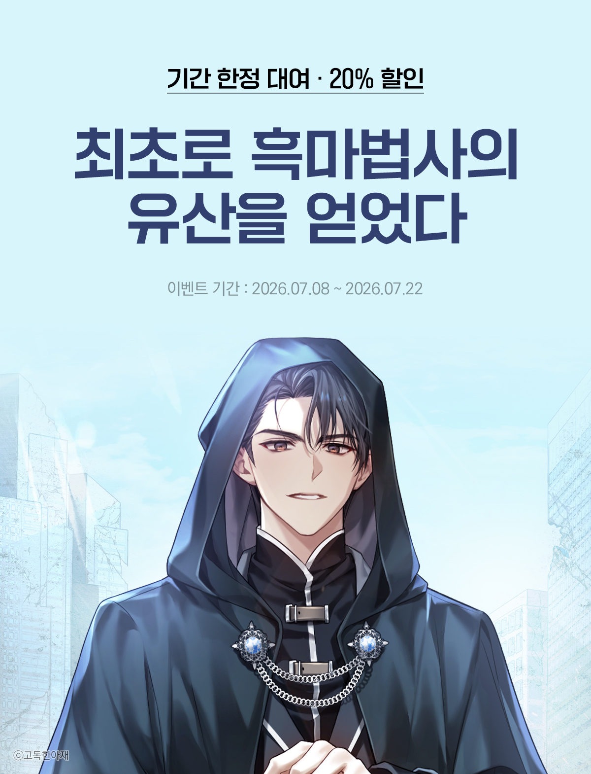 이벤트 이미지