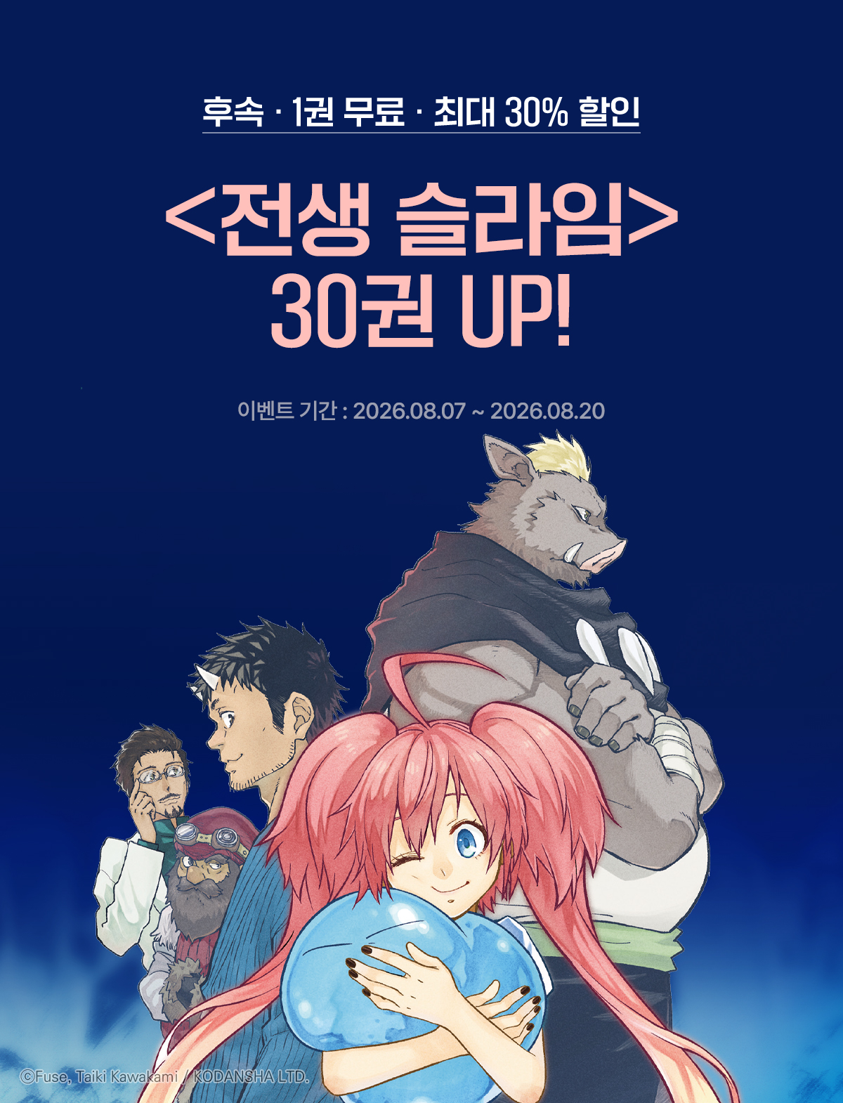 이벤트 이미지