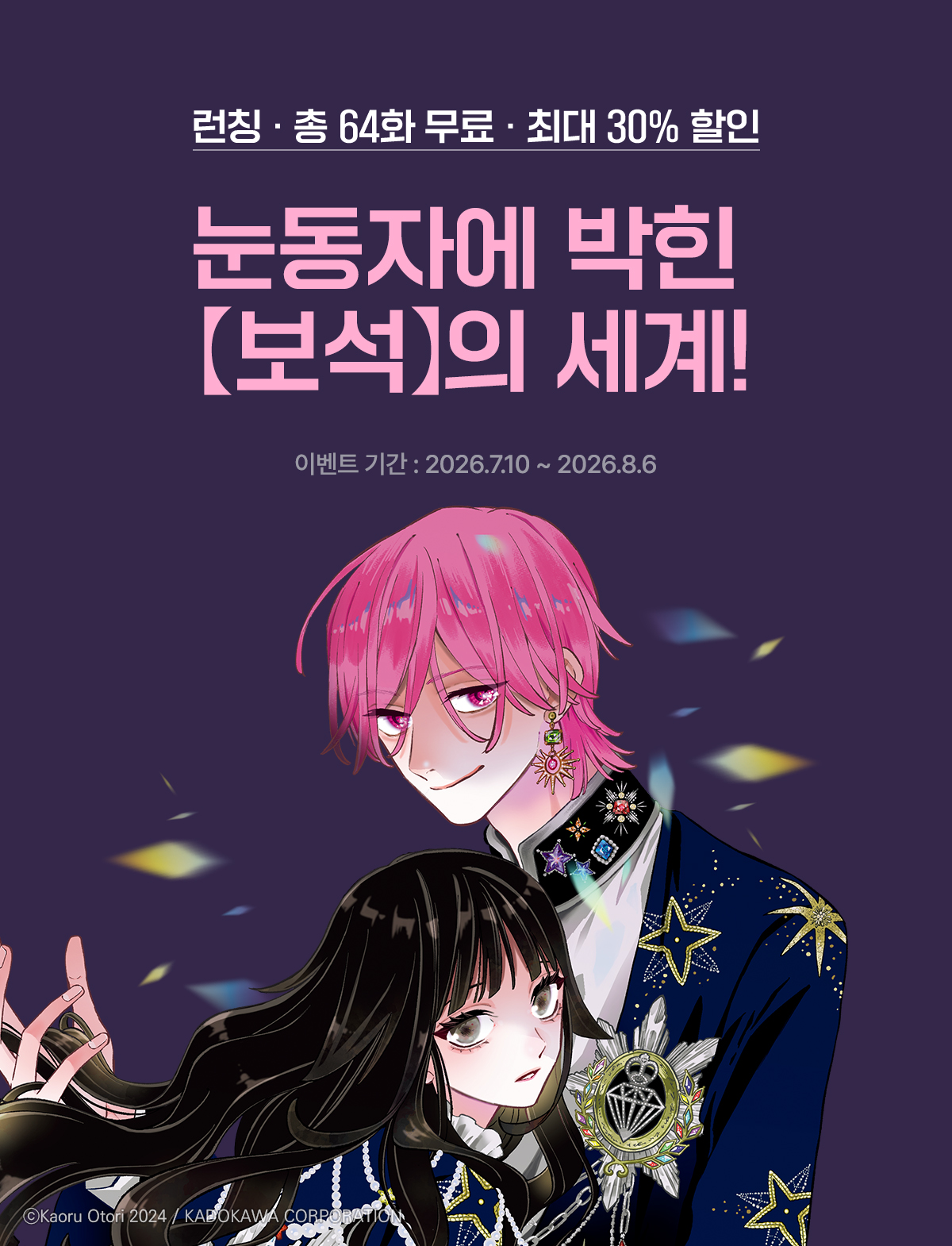 이벤트 이미지