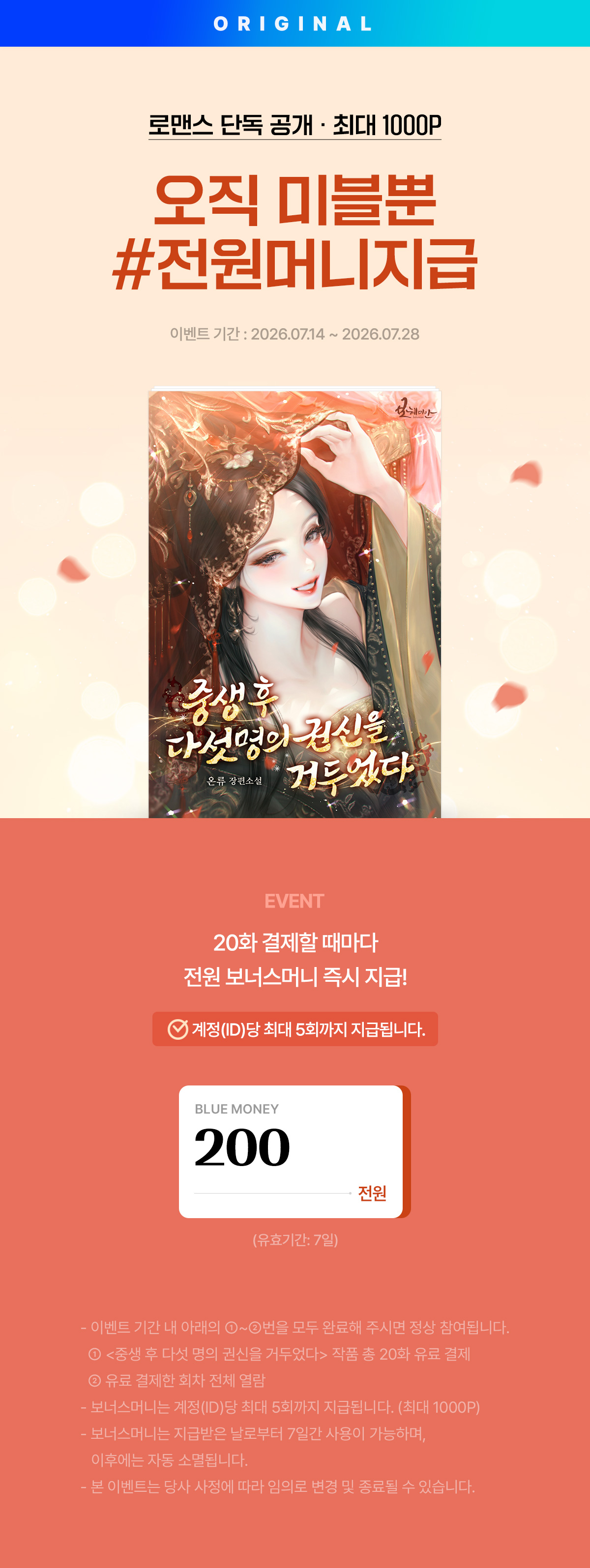 이벤트 이미지