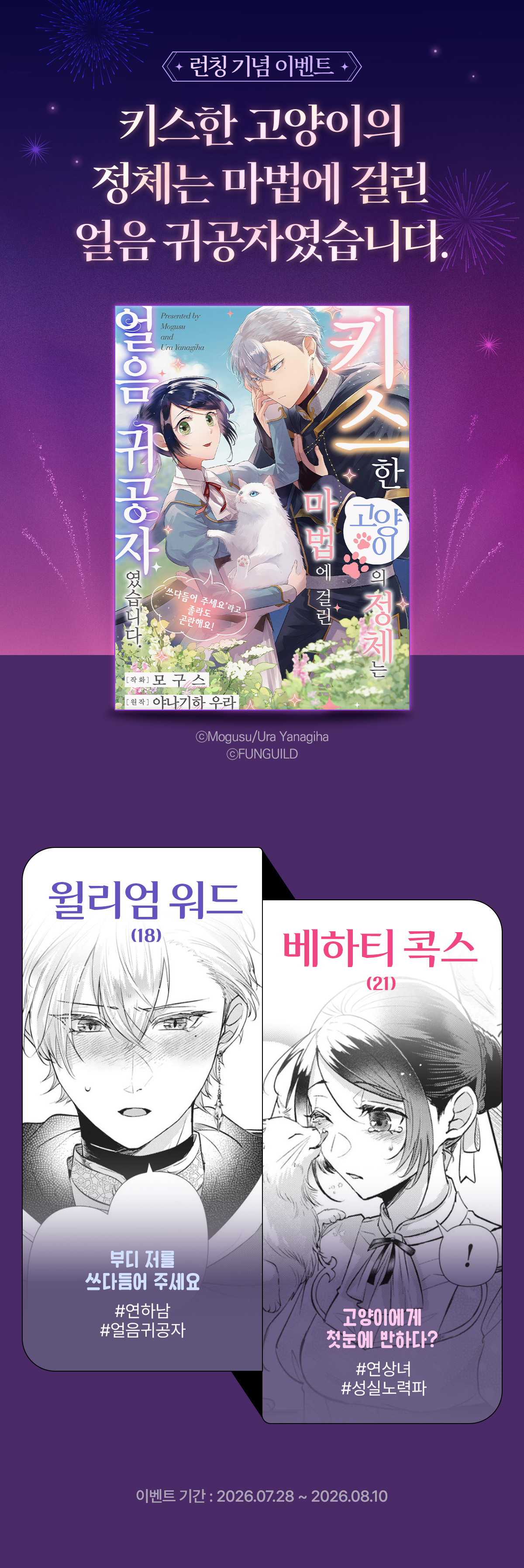 이벤트 이미지