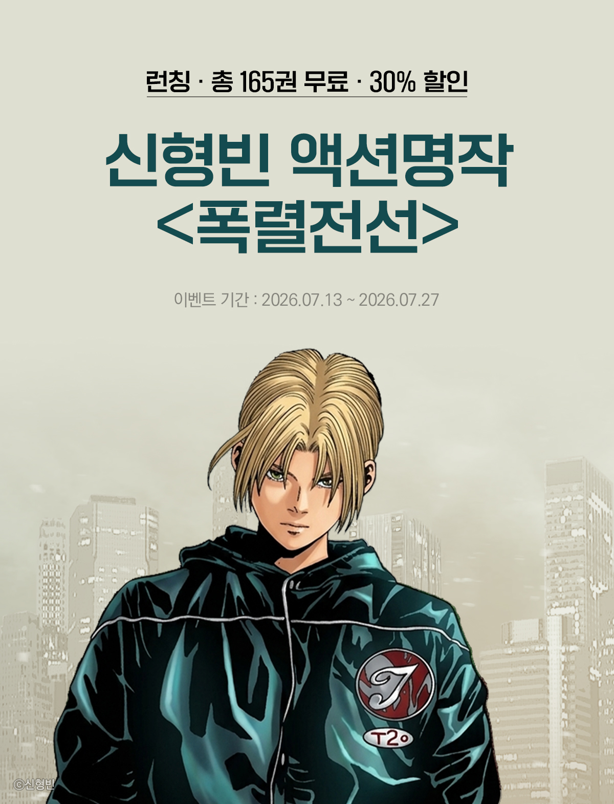 이벤트 이미지