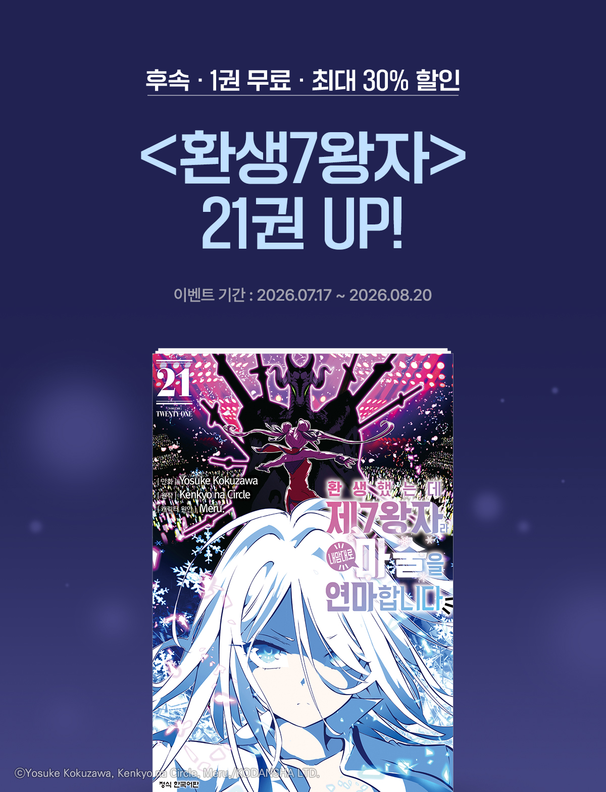 이벤트 이미지