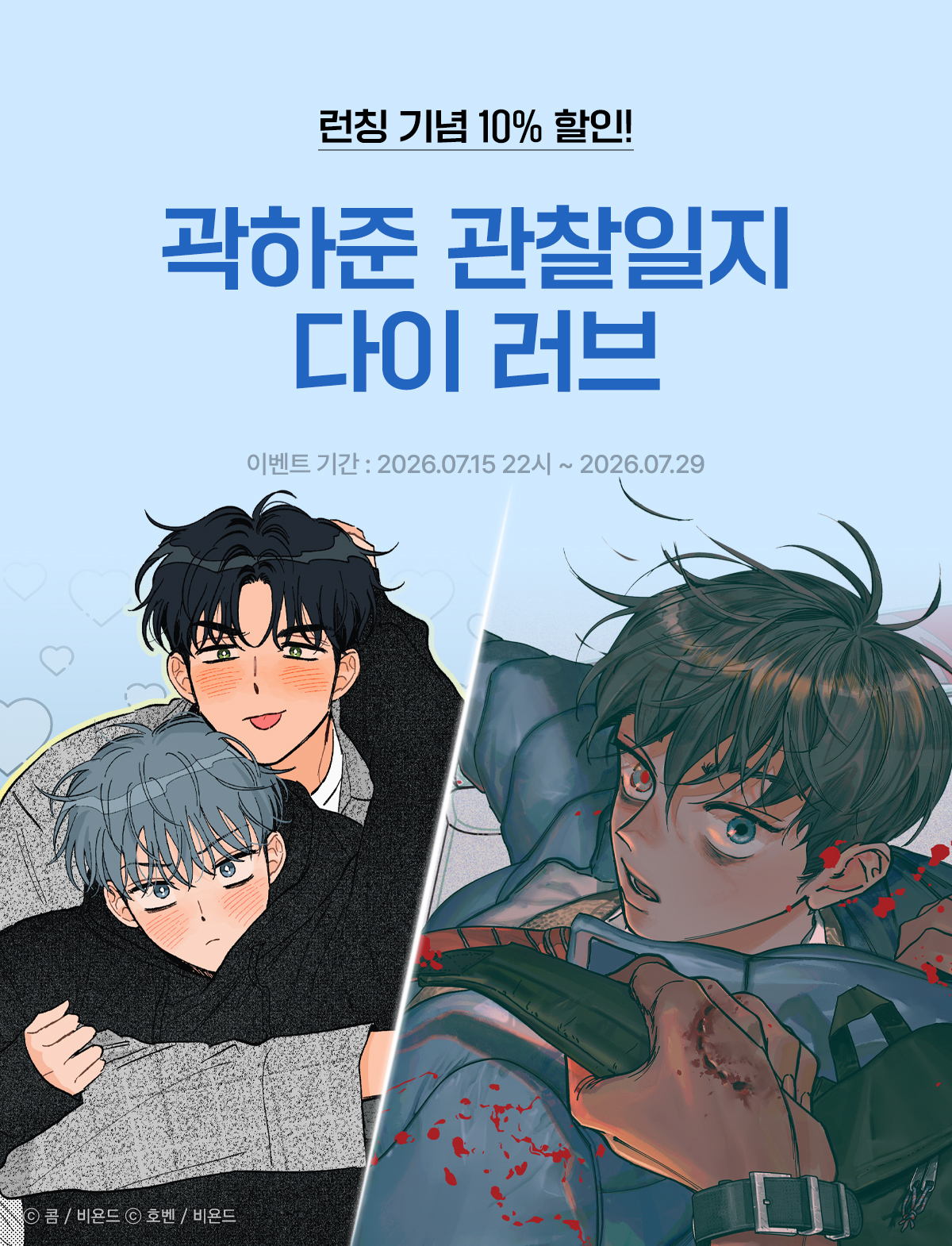 이벤트 이미지