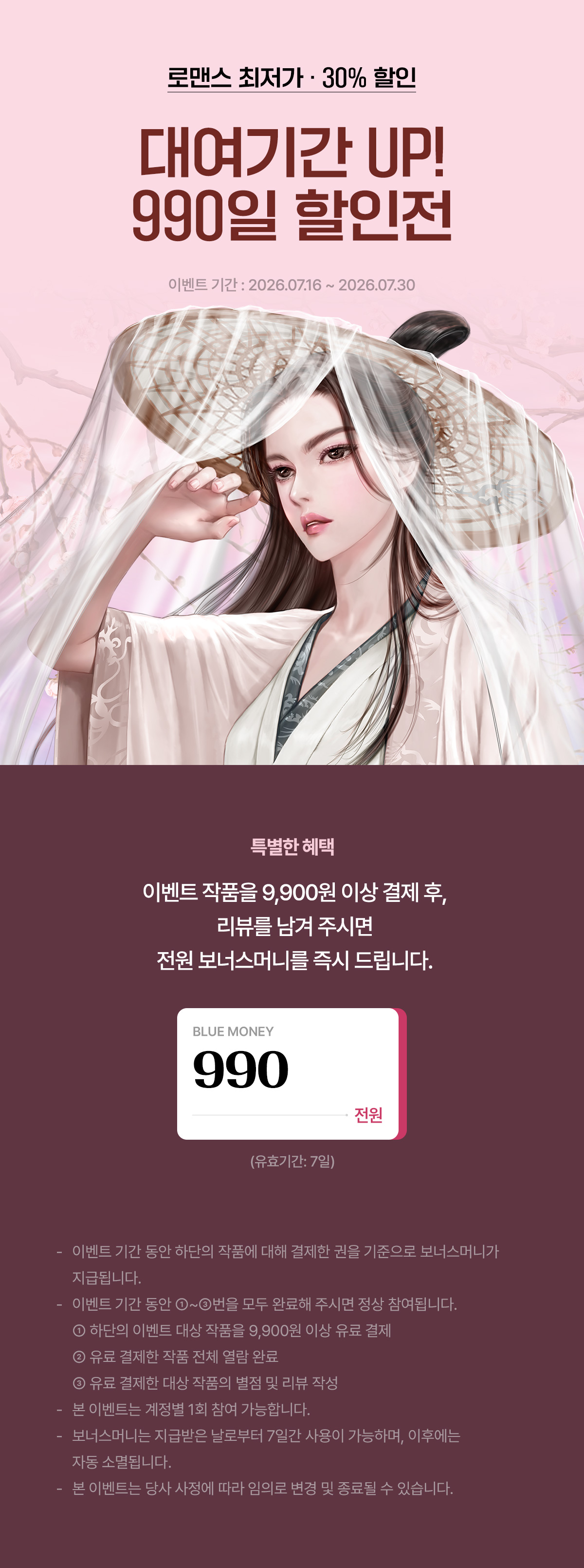 이벤트 이미지