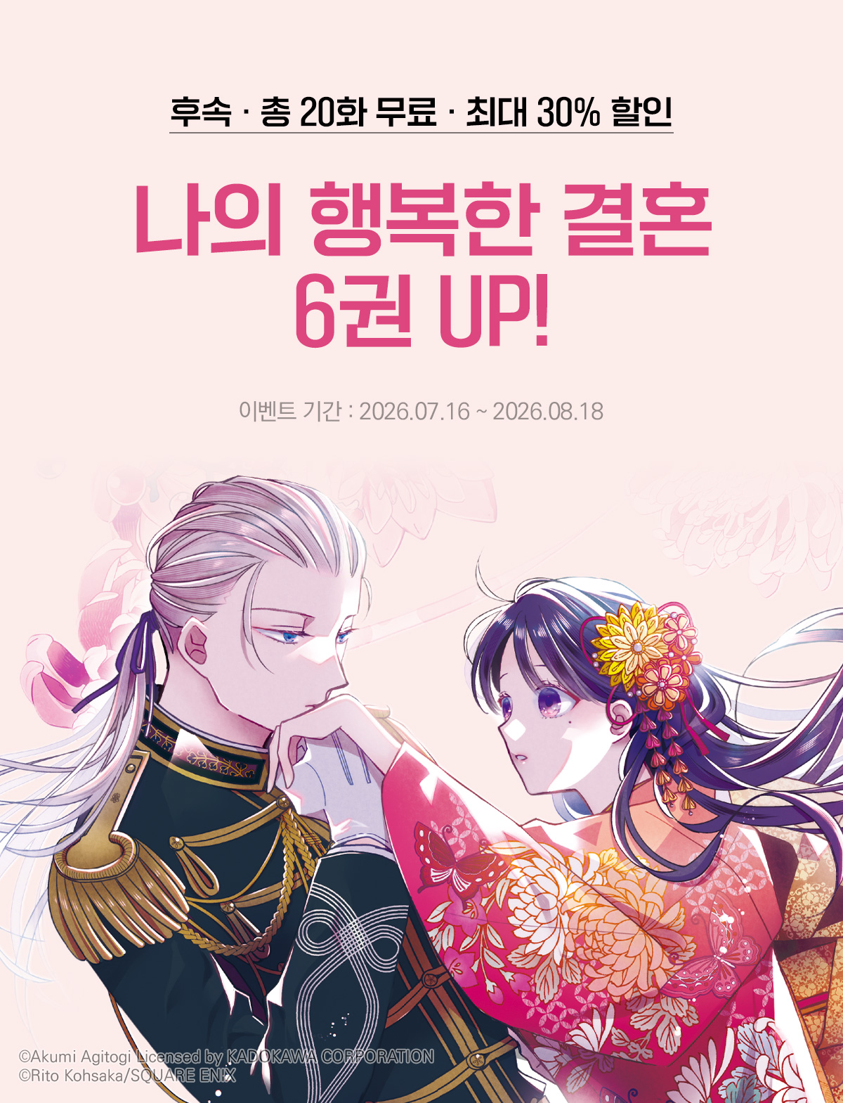 이벤트 이미지