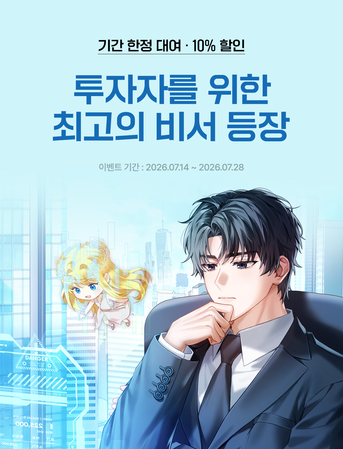 이벤트 이미지