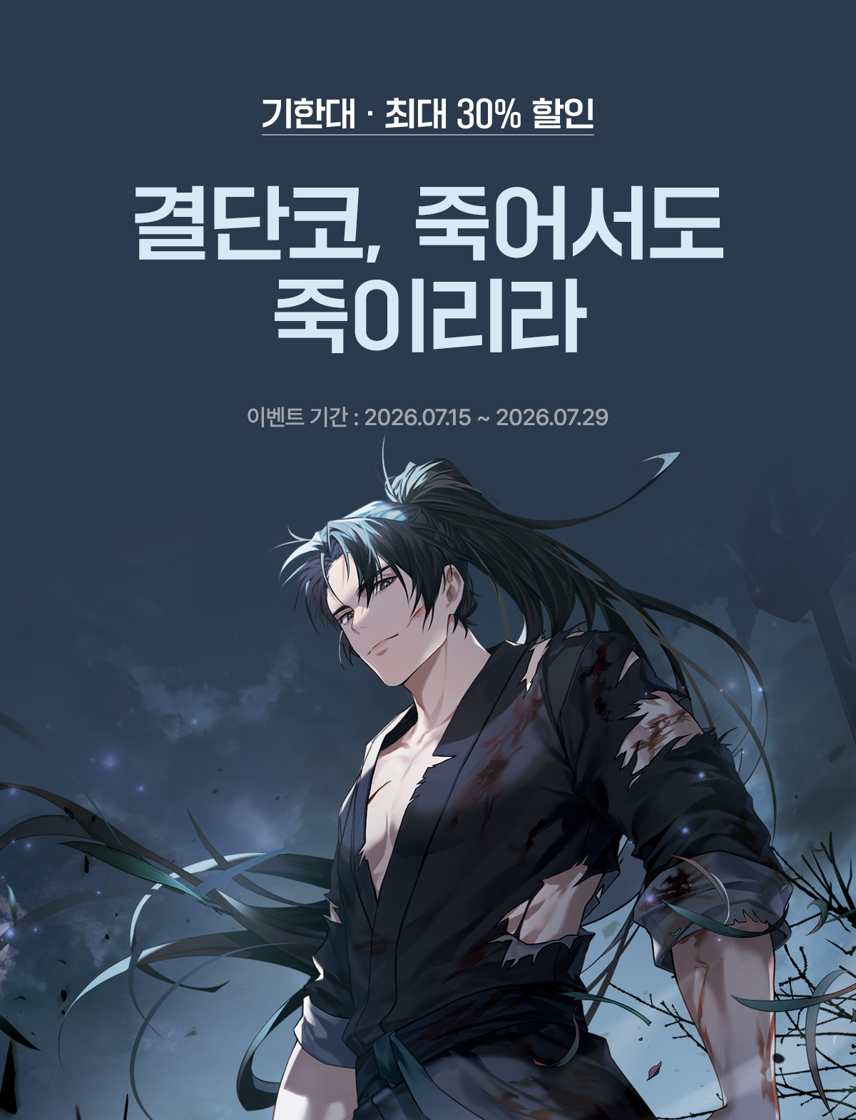 이벤트 이미지