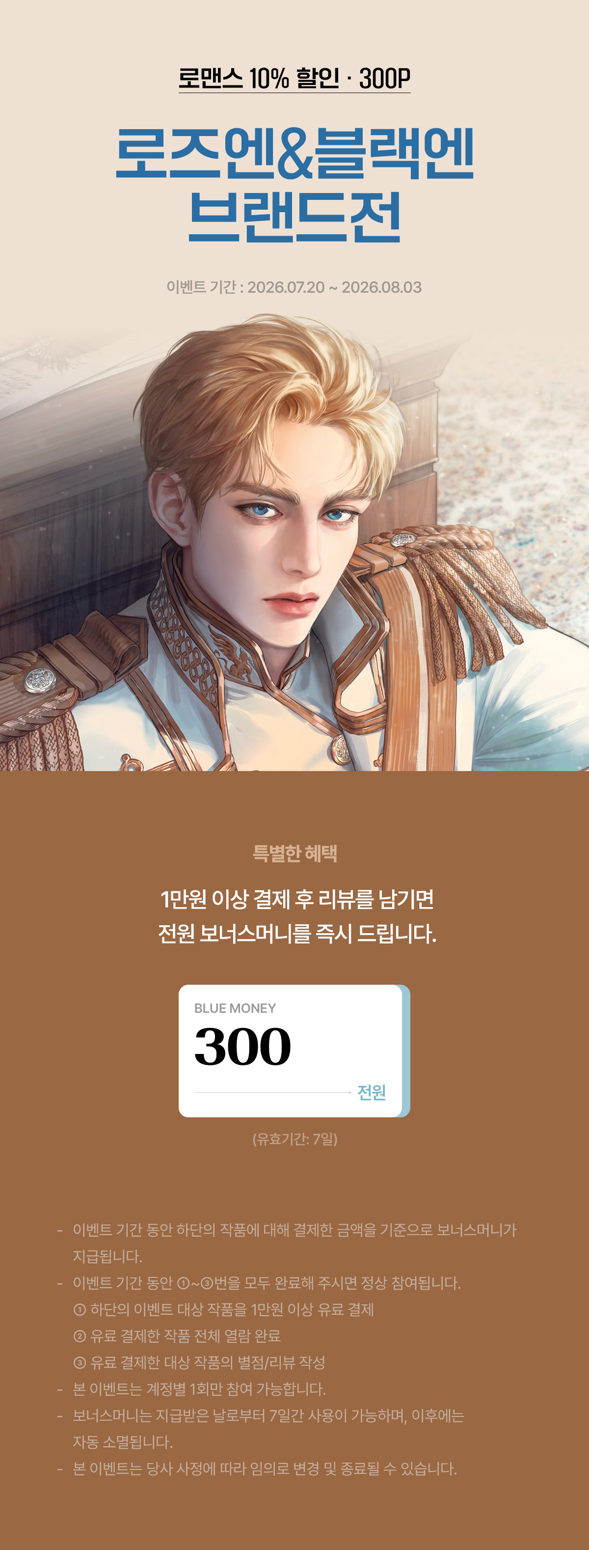 이벤트 이미지