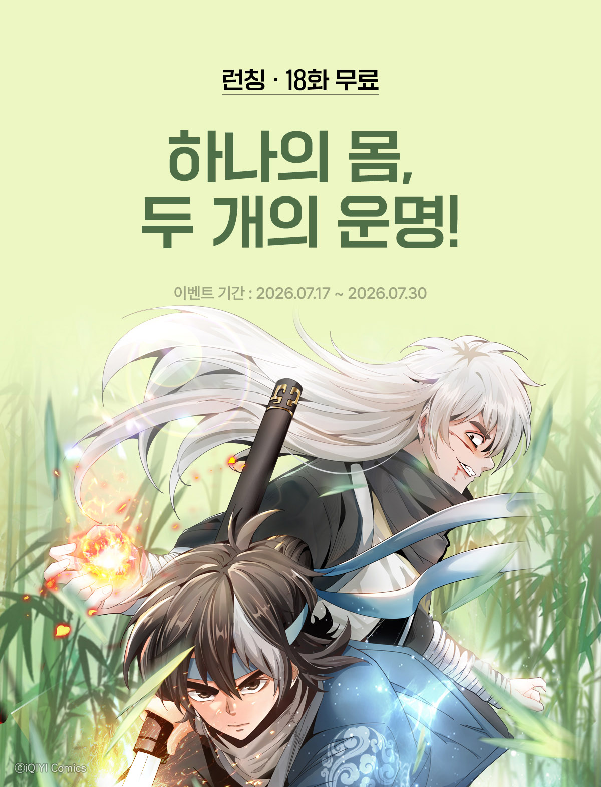 이벤트 이미지