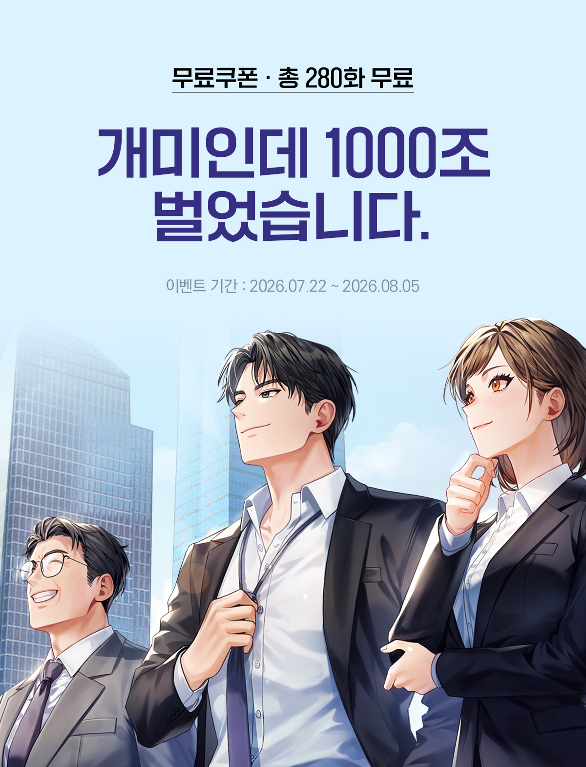 이벤트 이미지