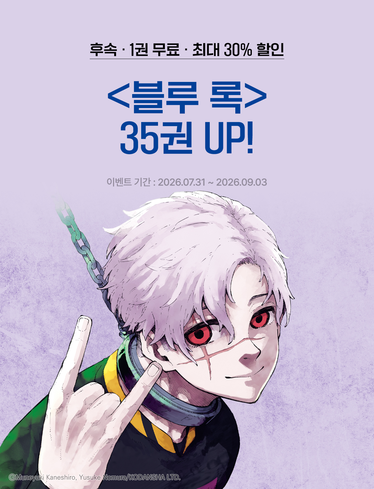 이벤트 이미지