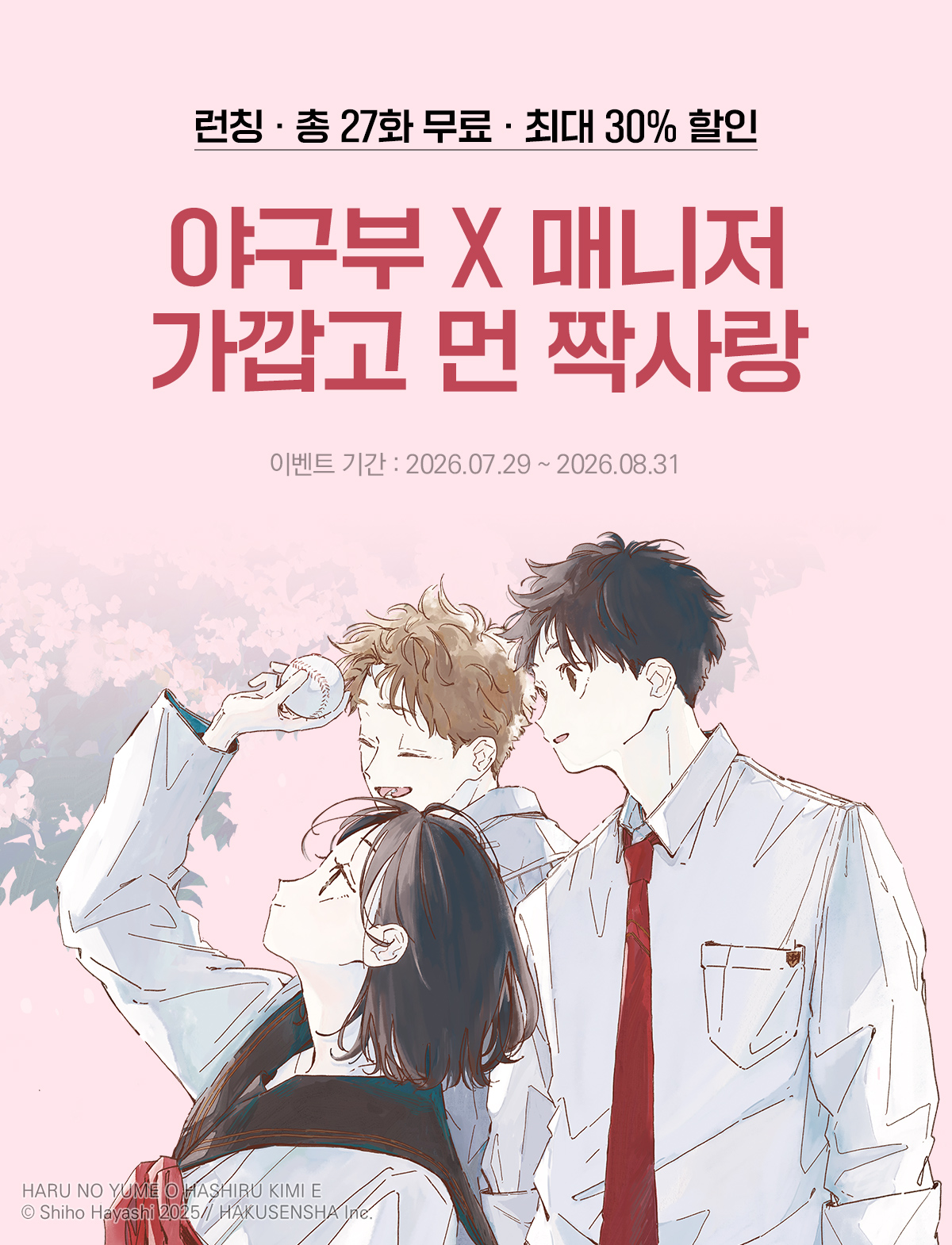 이벤트 이미지