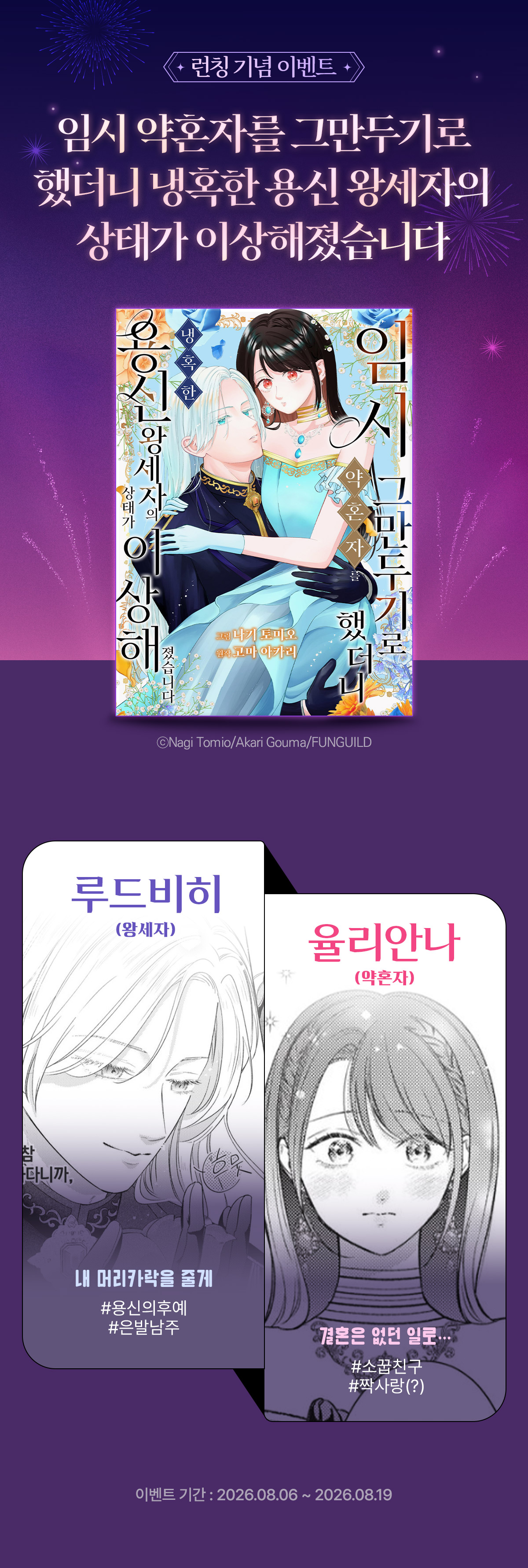 이벤트 이미지