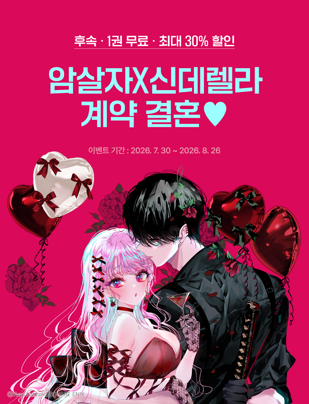 이벤트 이미지