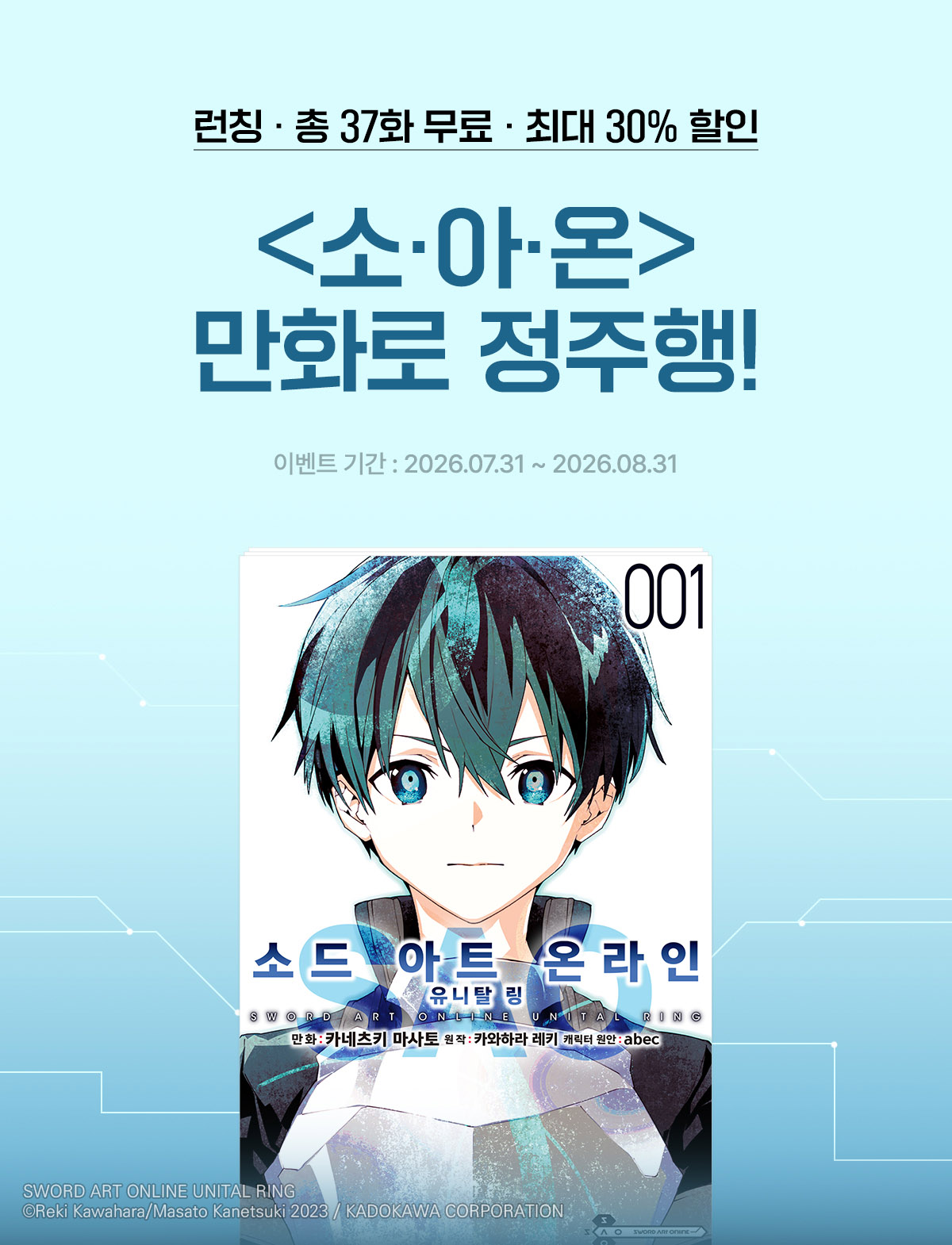 이벤트 이미지