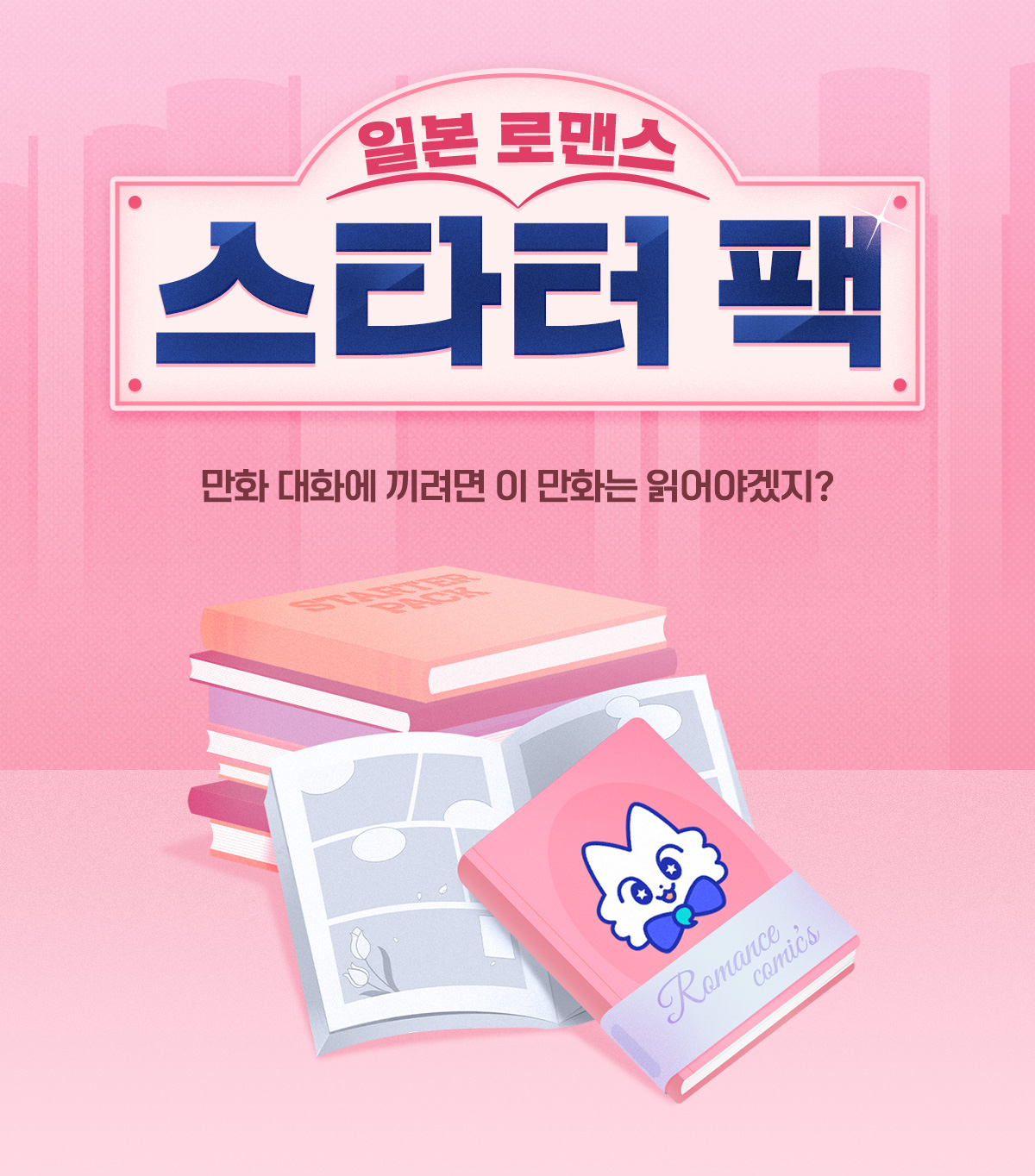 이벤트 이미지