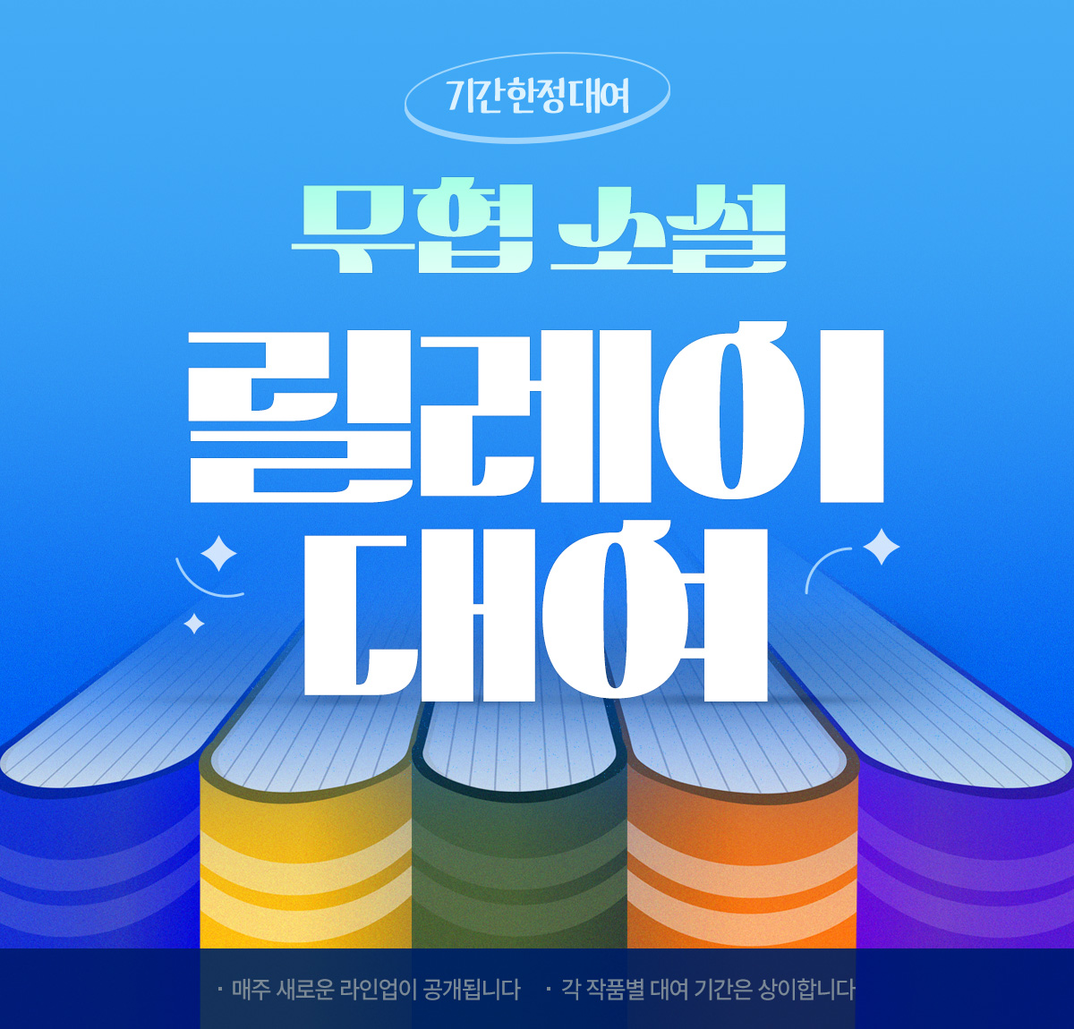 이벤트 이미지