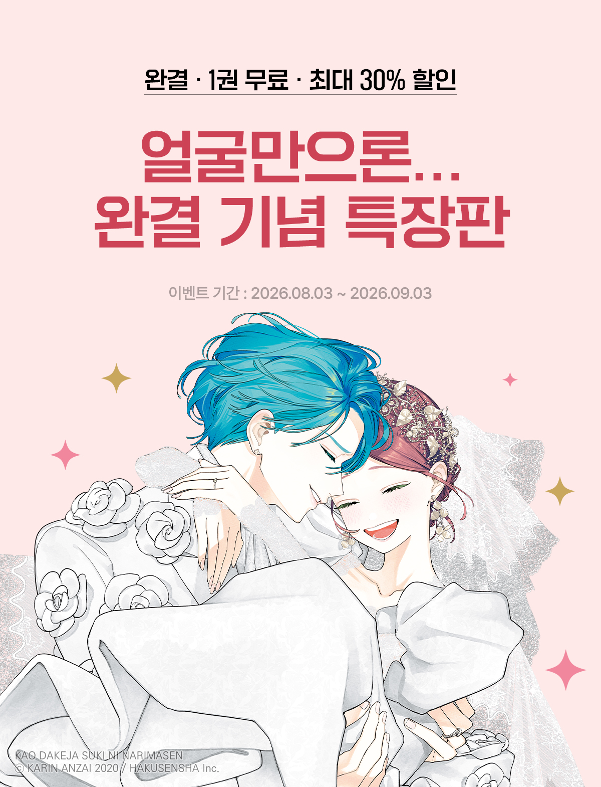 이벤트 이미지