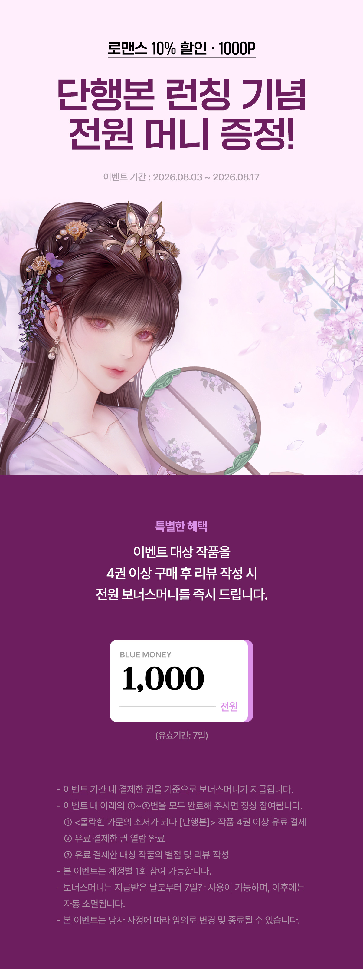 이벤트 이미지