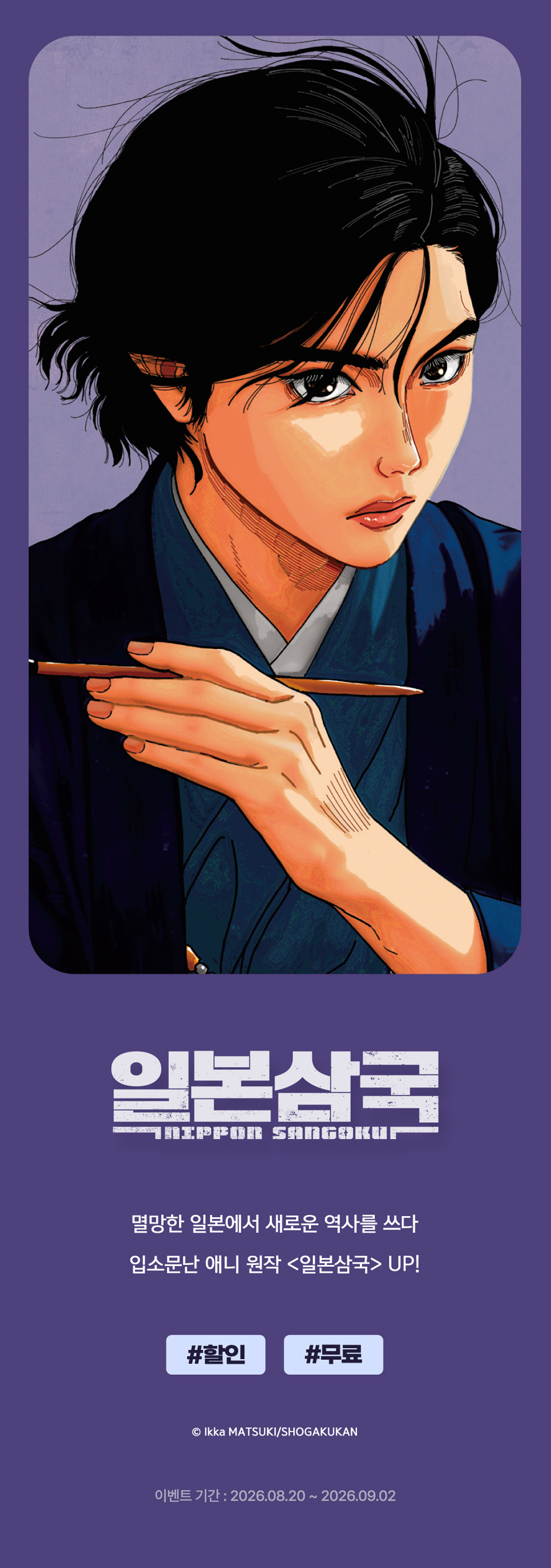 이벤트 이미지