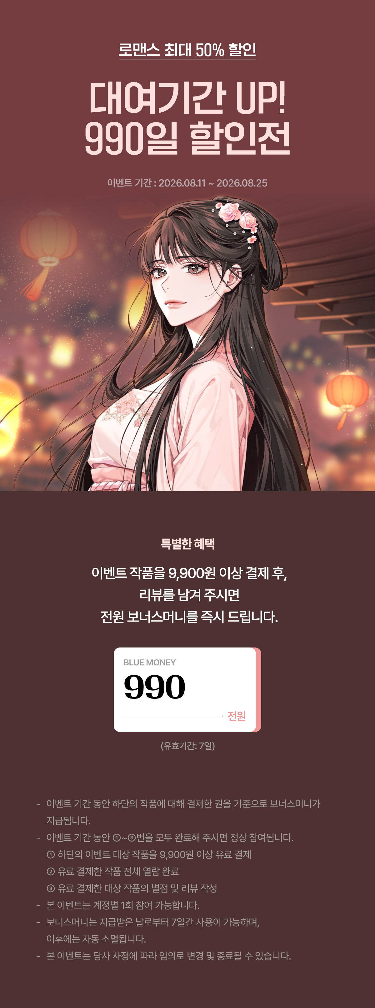 이벤트 이미지
