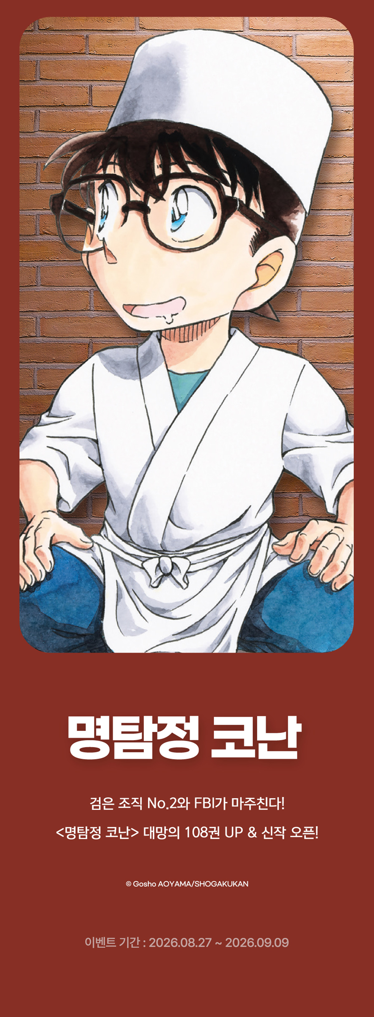 이벤트 이미지