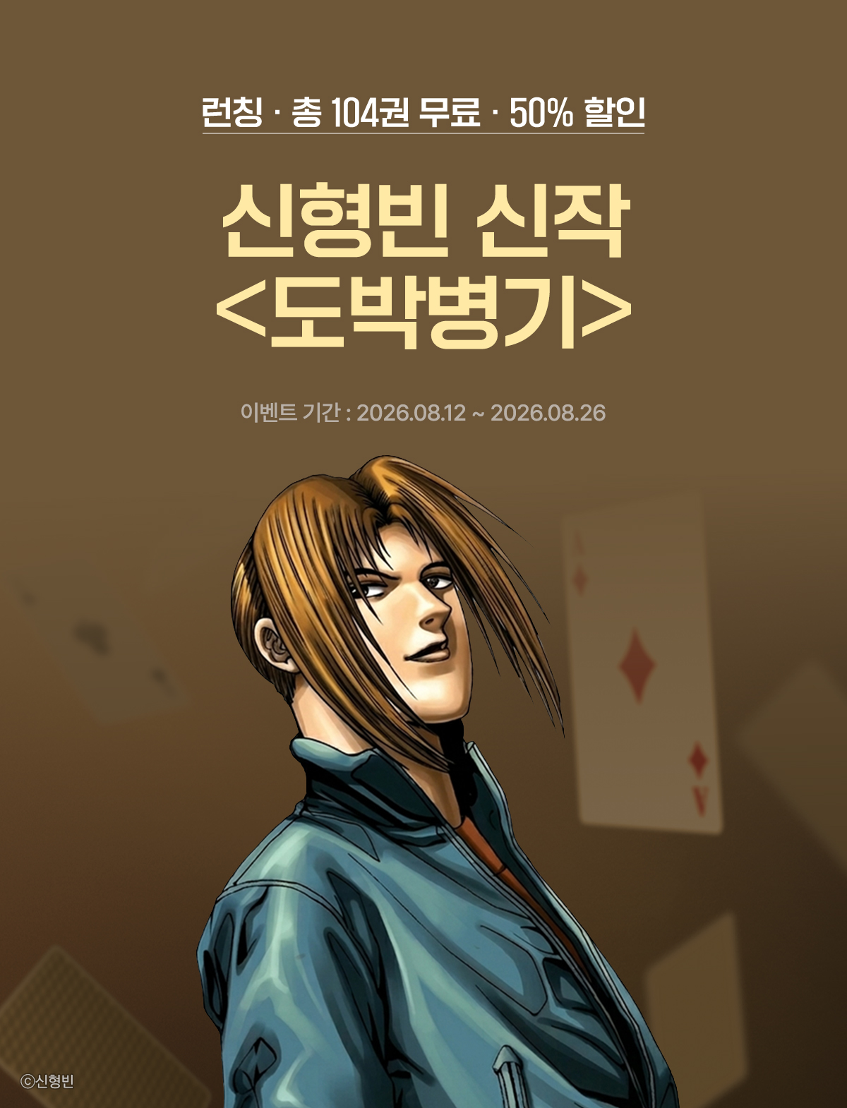 이벤트 이미지