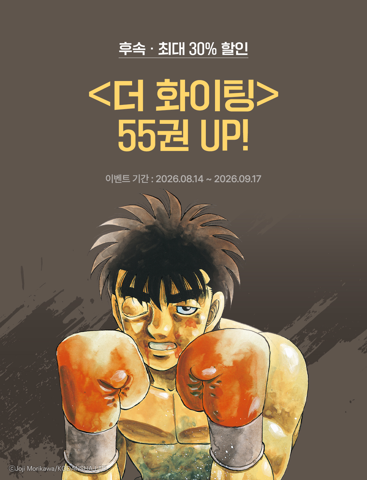 이벤트 이미지