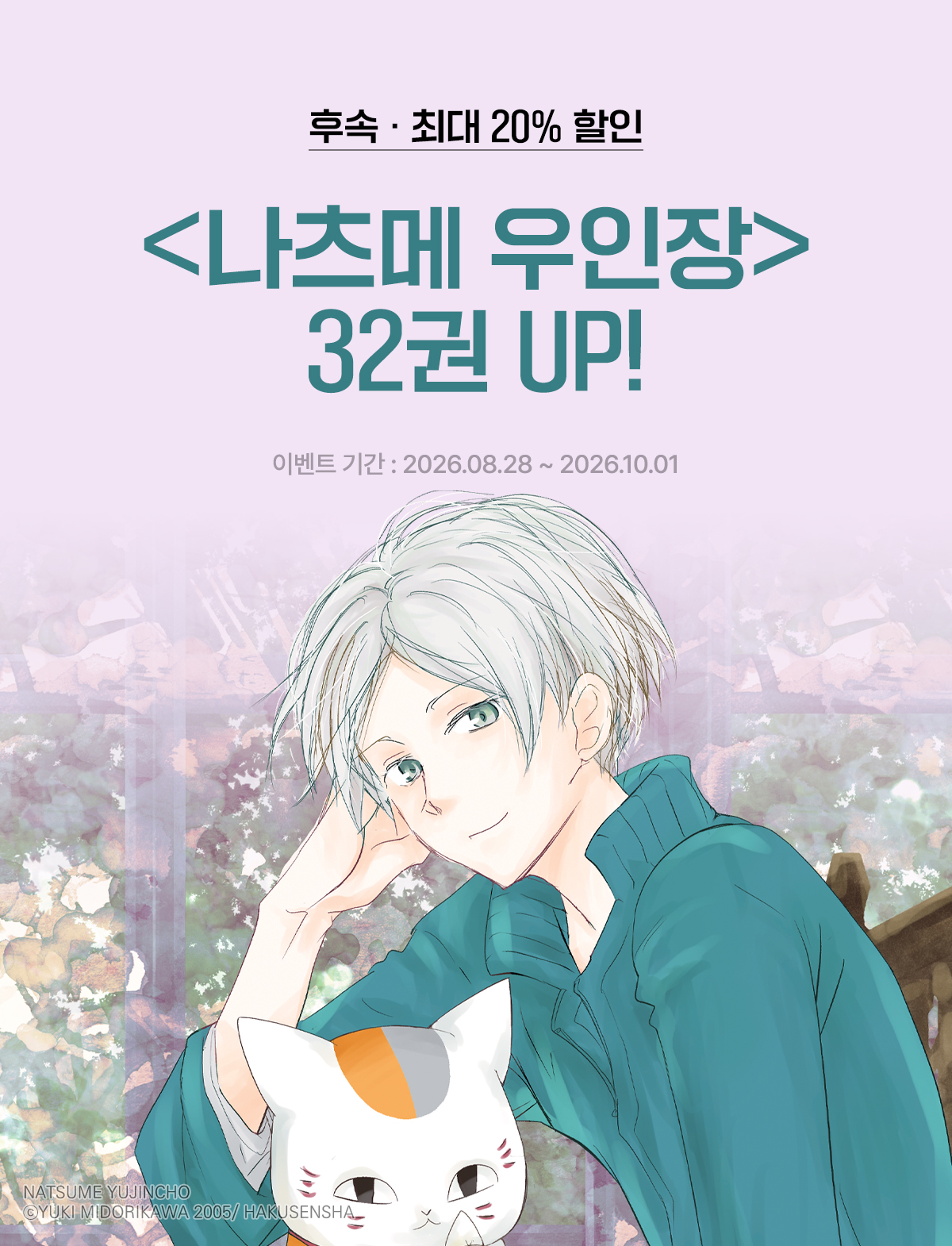 이벤트 이미지