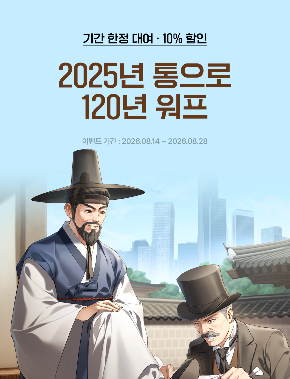 이벤트 이미지