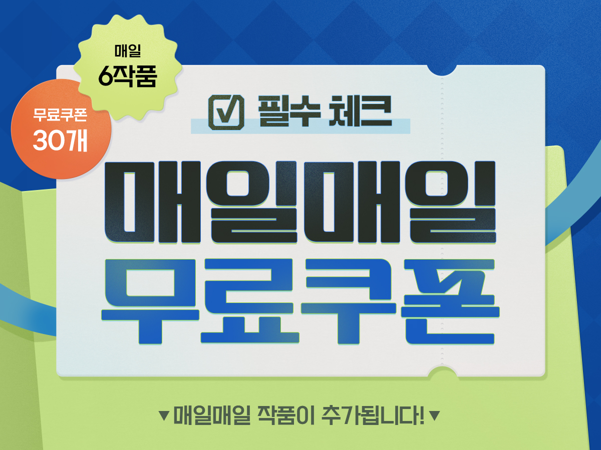 이벤트 이미지