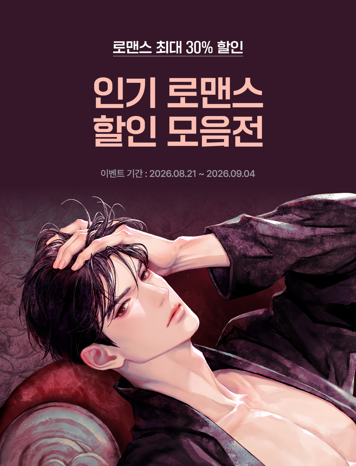 이벤트 이미지