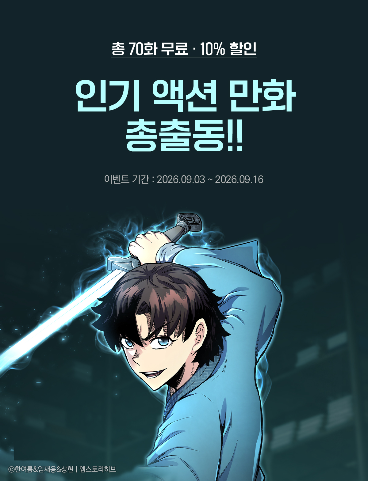 이벤트 이미지
