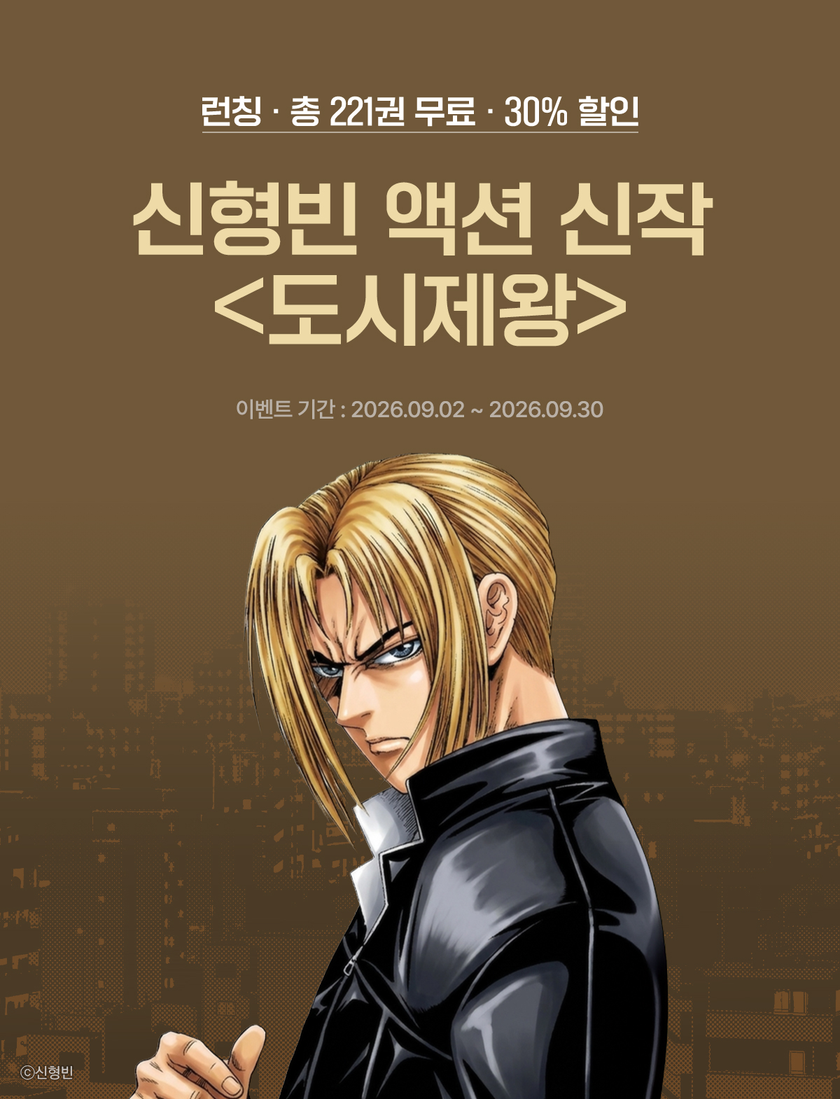 이벤트 이미지