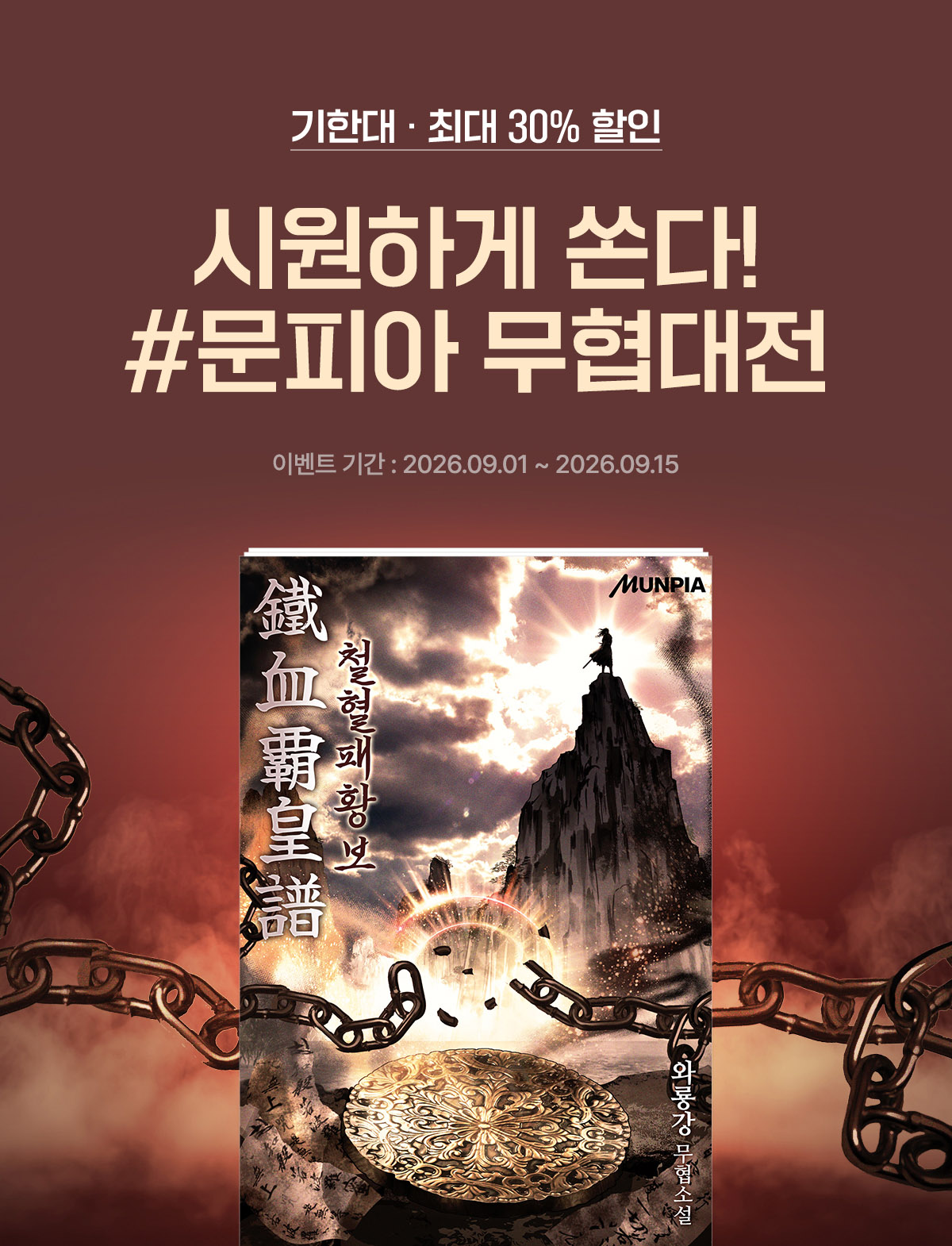 이벤트 이미지