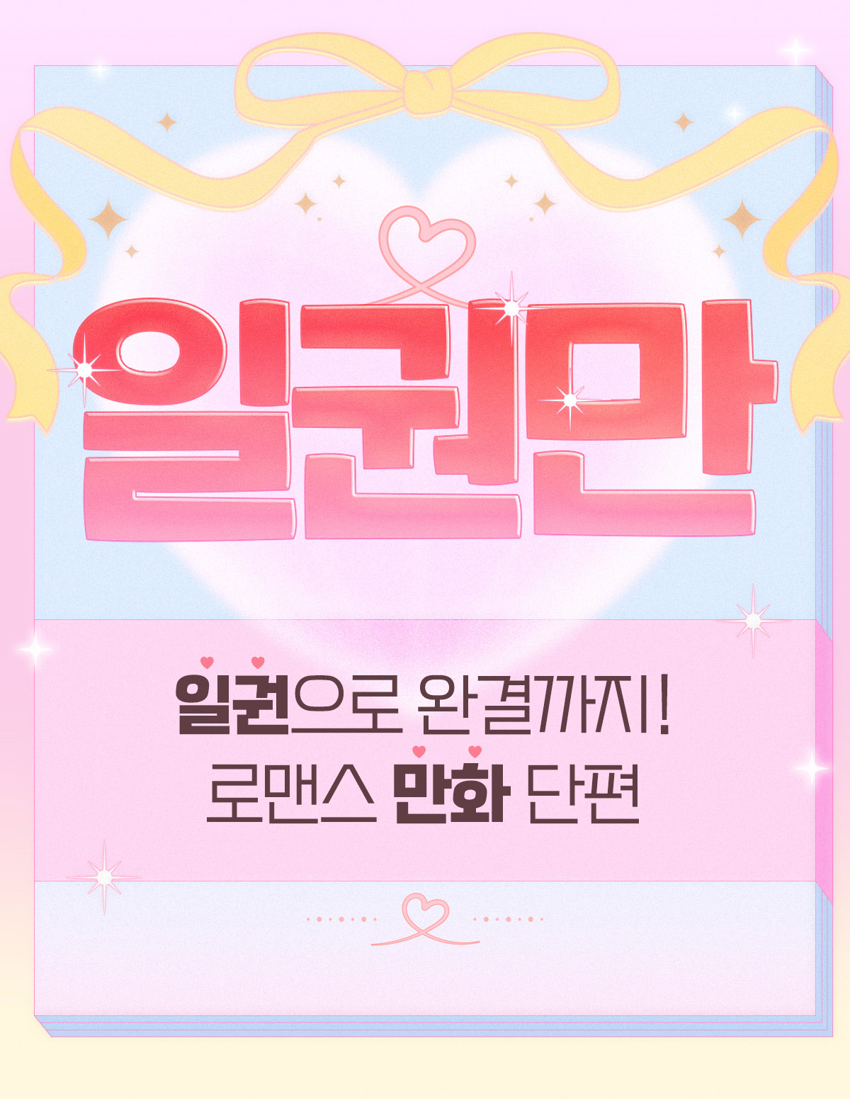 이벤트 이미지