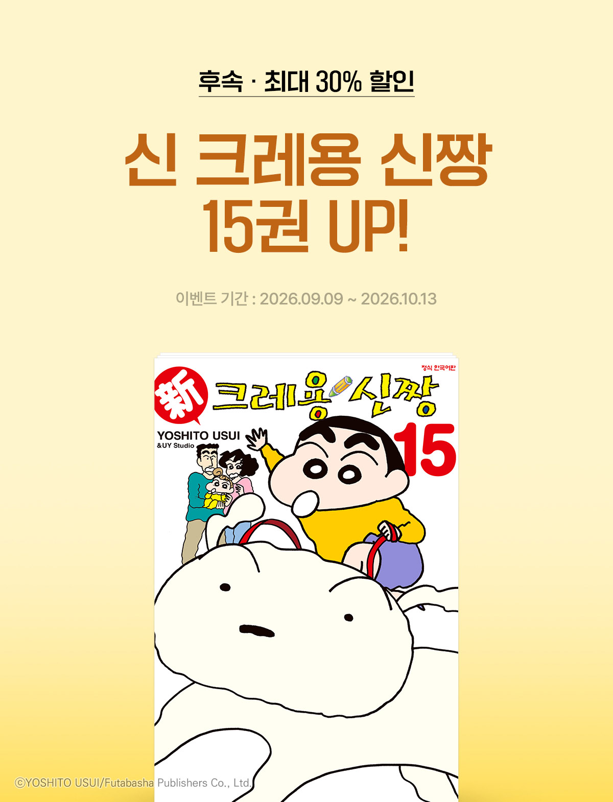 이벤트 이미지