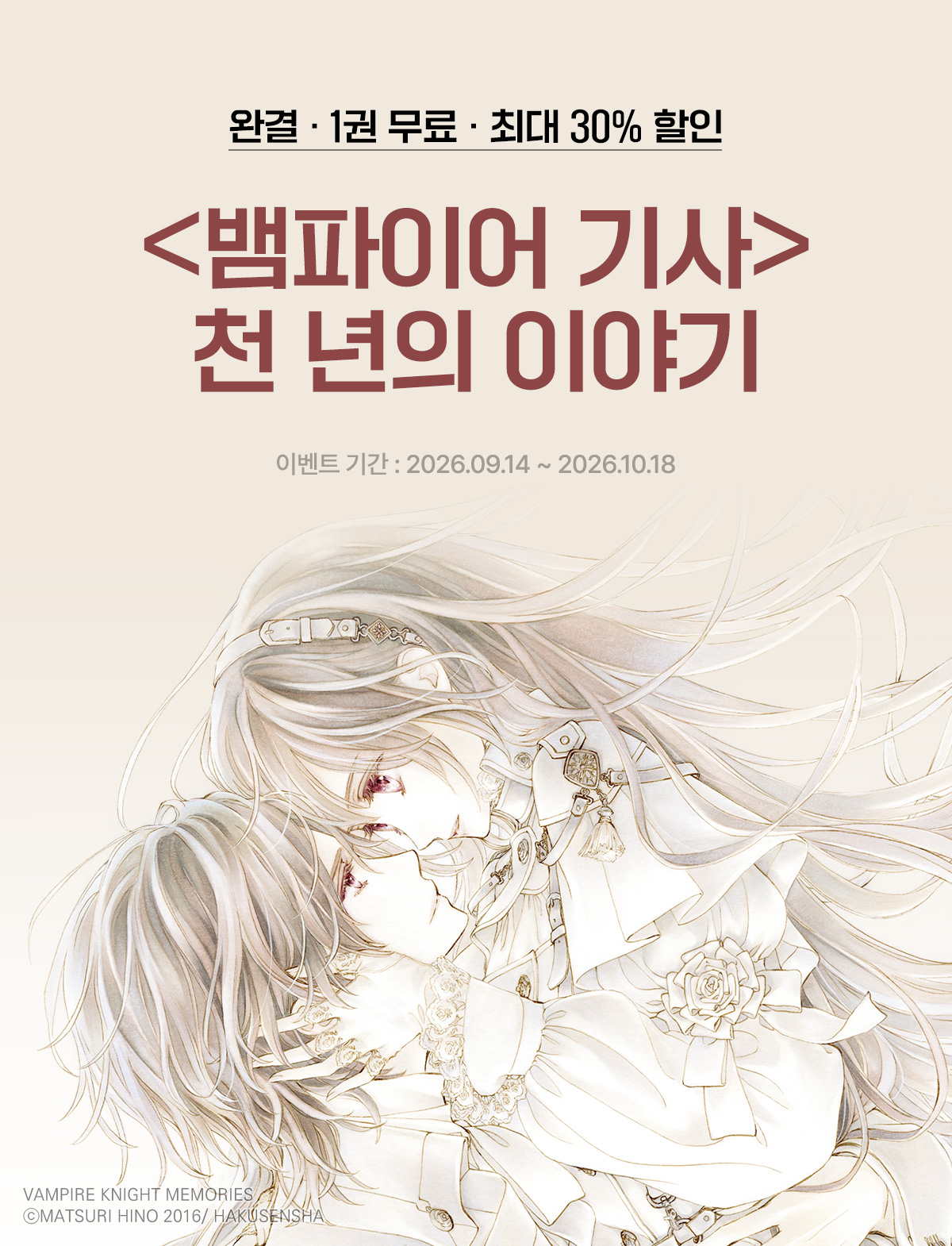 이벤트 이미지